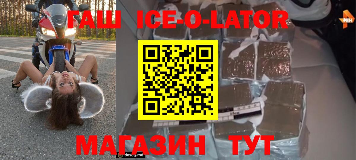 Ленинск-Кузнецкий  ГАШ Изолятор  Вход с VPN 