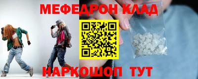 СК Бугуруслан