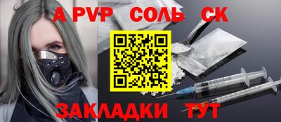 молекула духа Бузулук