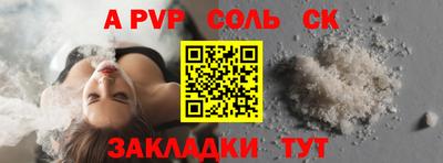 СК Бугуруслан