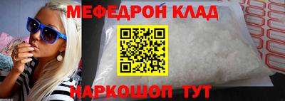 молекула духа Бузулук