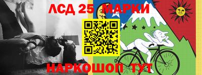 молекула духа Бузулук