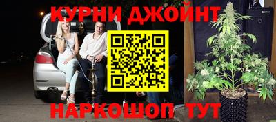 молекула духа Бузулук