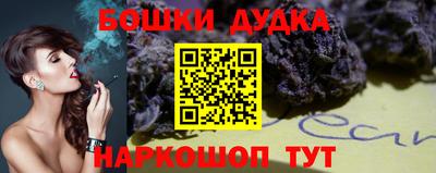 молекула духа Бузулук