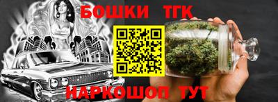 молекула духа Бузулук