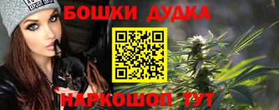 молекула духа Бузулук