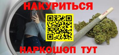 молекула духа Бузулук