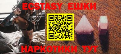 молекула духа Бузулук