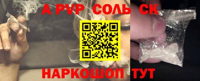 кокс Будённовск