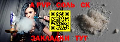 молекула духа Бузулук