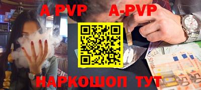 молекула духа Бузулук