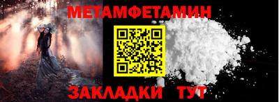 молекула духа Бузулук