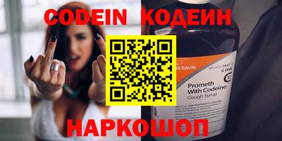 кокс Будённовск