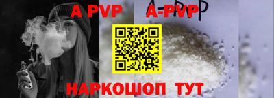 кокс Будённовск
