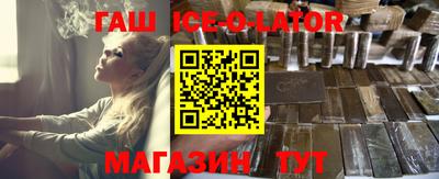 молекула духа Бузулук