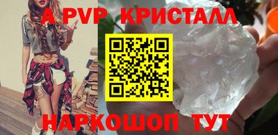 кокс Будённовск