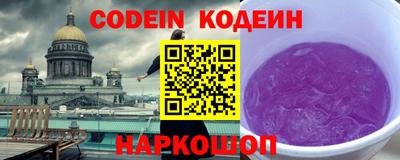 молекула духа Бузулук