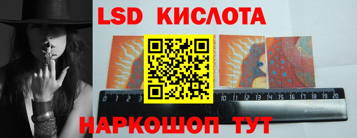 Ленинск-Кузнецкий  гидра онион  Вход с VPN  ЛСД экстази ecstasy  LSD-25 экстази ecstasy 