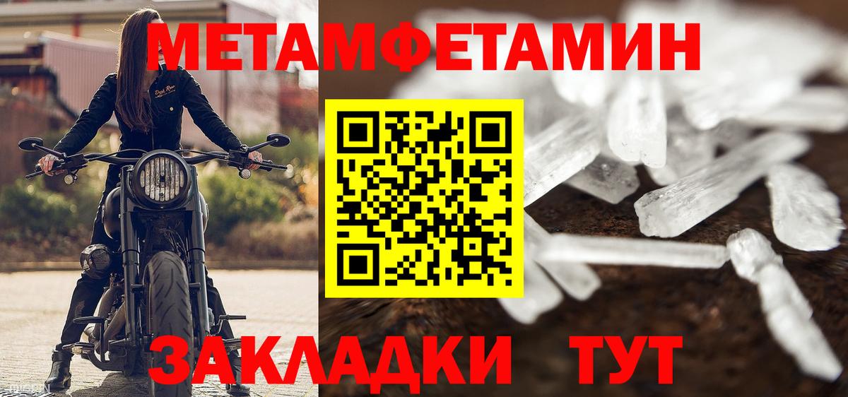 Ленинск-Кузнецкий  Экстази  Меф МЯУ МЯУ   Codein  Вход с VPN  Конопля 