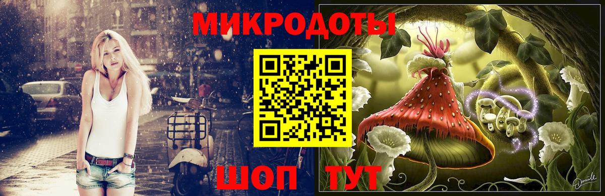 Псилоцибиновые грибы Psilocybine cubensis  Вход с VPN  Галлюциногенные грибы Magic Shrooms  Ленинск-Кузнецкий 