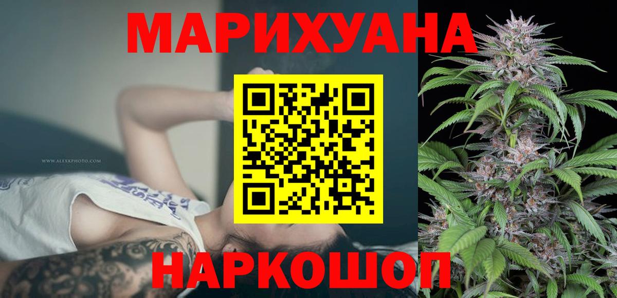 Конопля Amnesia  Марихуана тримм  Ленинск-Кузнецкий  Вход с VPN  Бошки марихуана MAZAR 