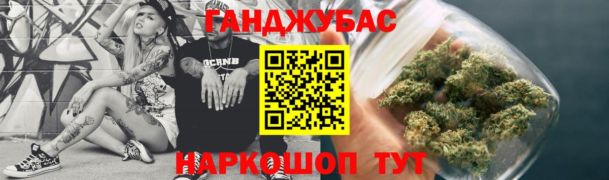 МАРИХУАНА MAZAR Ленинск-Кузнецкий